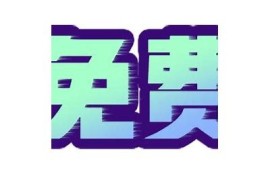 抖阴下载链接最新攻略：苹果用户轻松获取的方法