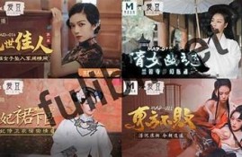 探索麻豆文化传媒：优质内容与影视资源的汇聚地