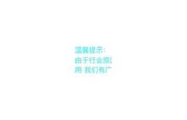 揭密抖阴无：如何合法安全地探索网络新领域