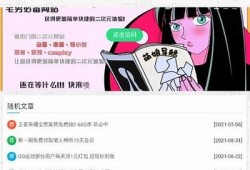 抖音破解版最新蓝奏云下载分享，轻松获取无限资源！
