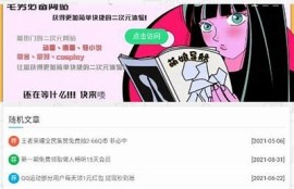 抖音破解版最新蓝奏云下载分享，轻松获取无限资源！