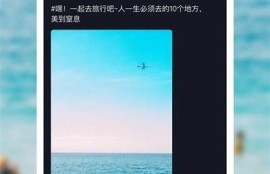 抖阴短视频 iOS 版官网：畅享精彩短视频与社交乐趣