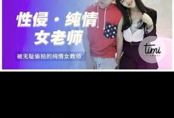 台湾麻豆传媒赵佳美：探索影坛新星的魅力与发展