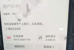 抖音小视频支付攻略：如何轻松完成订单付款方法详解