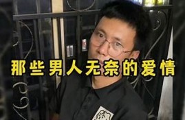 男人心酸故事：背后的无奈与坚持，值得每个人思考