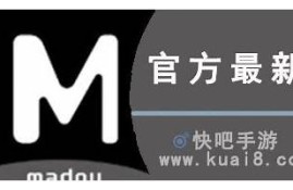 下载安装麻豆传媒软件iOS版本，让你畅享精彩视频内容