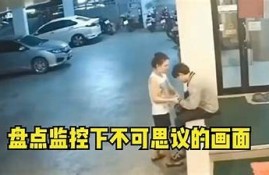 震撼！小视频揭秘最新阴影视觉后果及反转剧情