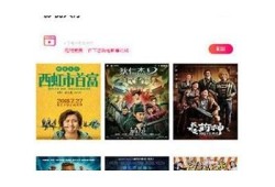 苹果用户必看：抖阴app官网下载安装详细指南与使用技巧