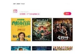 如何安全下载抖阴APP？详细步骤与注意事项解析