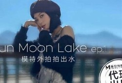 夏莹莹新作：麻豆传媒原创作品精彩纷呈