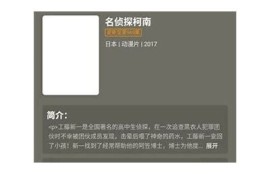 详细指南：抖阴App注册步骤与注意事项解析