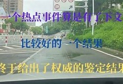 网曝门事件引发热议，短视频平台抖阴被指内容不当