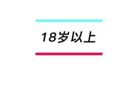 2023抖阴短视频最新版本下载及使用攻略分享