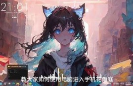 抖音VIP破解教程：蓝奏云资源分享与下载秘籍