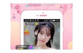 抖阴APP台湾版：畅享无限精彩，尽在指尖体验！