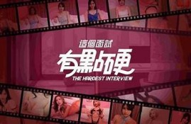 麻豆传媒全系列视频链接分享，尽享青春热潮与精彩内容
