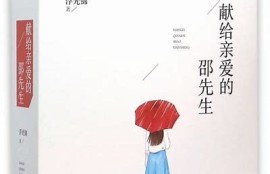 抖阴老司机邵先森：揭秘当红网络文化与潮流动向