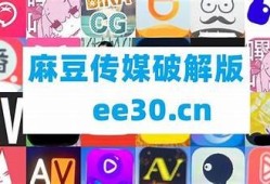 2021年最新国产麻豆剧传媒app下载福利，畅享高清影视资源！