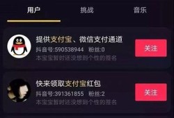揭秘抖音冲卡密方法，轻松提升账号使用体验
