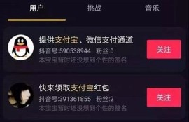 揭秘抖音冲卡密方法，轻松提升账号使用体验