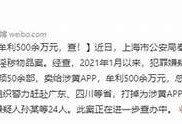 麻豆传媒检察官：揭秘影视行业背后的法律与道德