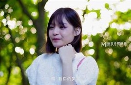 麻豆传媒哪部作品更受欢迎？好看的推荐分享！