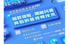 揭秘抖音热门短视频背后的阴影与障碍