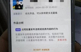 解决抖音无法加载的常见障碍及解决方法