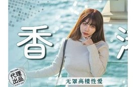 91麻豆md传媒：精选福利视频，畅享高清影视体验与最新动态更新！