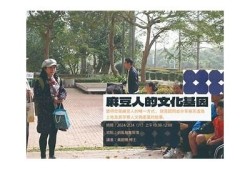 探究麻豆视传媒背后的国家背景及发展历程