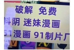 抖阴安装失败解析：常见障碍及解决方法大全