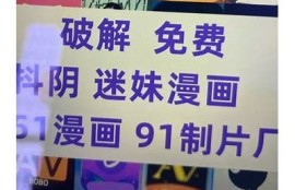 抖阴安装失败解析：常见障碍及解决方法大全
