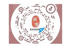 全新抖阴Live二维码获取方法，让你轻松加入直播间！