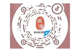 全新抖阴Live二维码获取方法，让你轻松加入直播间！