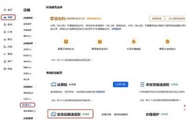 抖阴充值退款全攻略：快速解决你的充值障碍方法与步骤