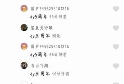 揭秘抖阴：如何利用社交平台提升短视频营销影响