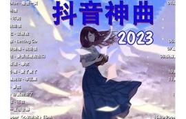 2023年最佳抖音类似软件推荐，轻松分享短视频乐趣