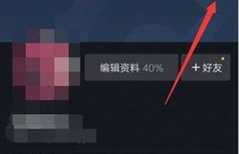 抖音无法付款应对方式：常见困难与排查技巧