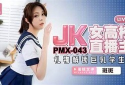 果冻传媒麻豆蜜桃：探索甜蜜世界的特有视角与精彩内容
