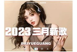 最新抖音热点资讯：2023年最受欢迎的短视频创作技巧与动向检视
