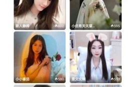 抖阴破解版IO最新下载：畅享无限精彩视频体验