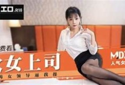 麻豆传媒机车外送员：揭秘他们的工作与生活