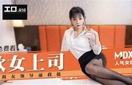 麻豆传媒机车外送员：揭秘他们的工作与生活