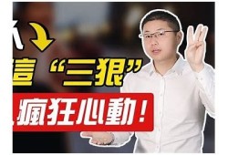 揭秘男人心理：最彻底的抖阴视频检视与技巧