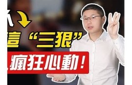 揭秘男人心理：最彻底的抖阴视频检视与技巧