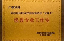 广州麻豆文化传媒诚聘优质人才，共创辉煌未来！