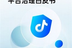 抖阴直播：新兴直播平台的崛起与发展动向解析