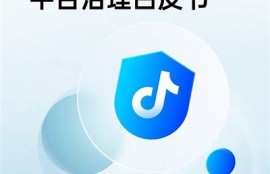 抖阴直播：新兴直播平台的崛起与发展动向解析