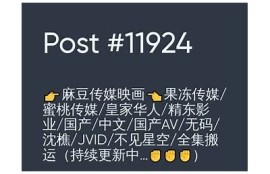 麻豆传媒新剧国产链接：最新剧集与精彩视频全在这里