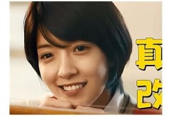 揭露抖阴台湾版的真相：真实与虚假的对比研究
